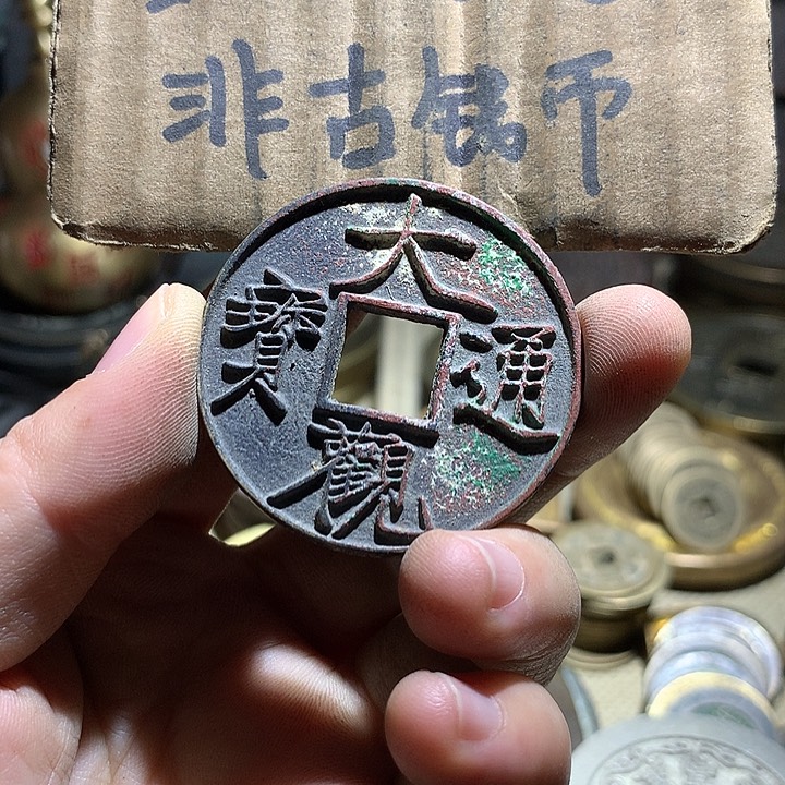 铜现代工艺品老铜翻砂