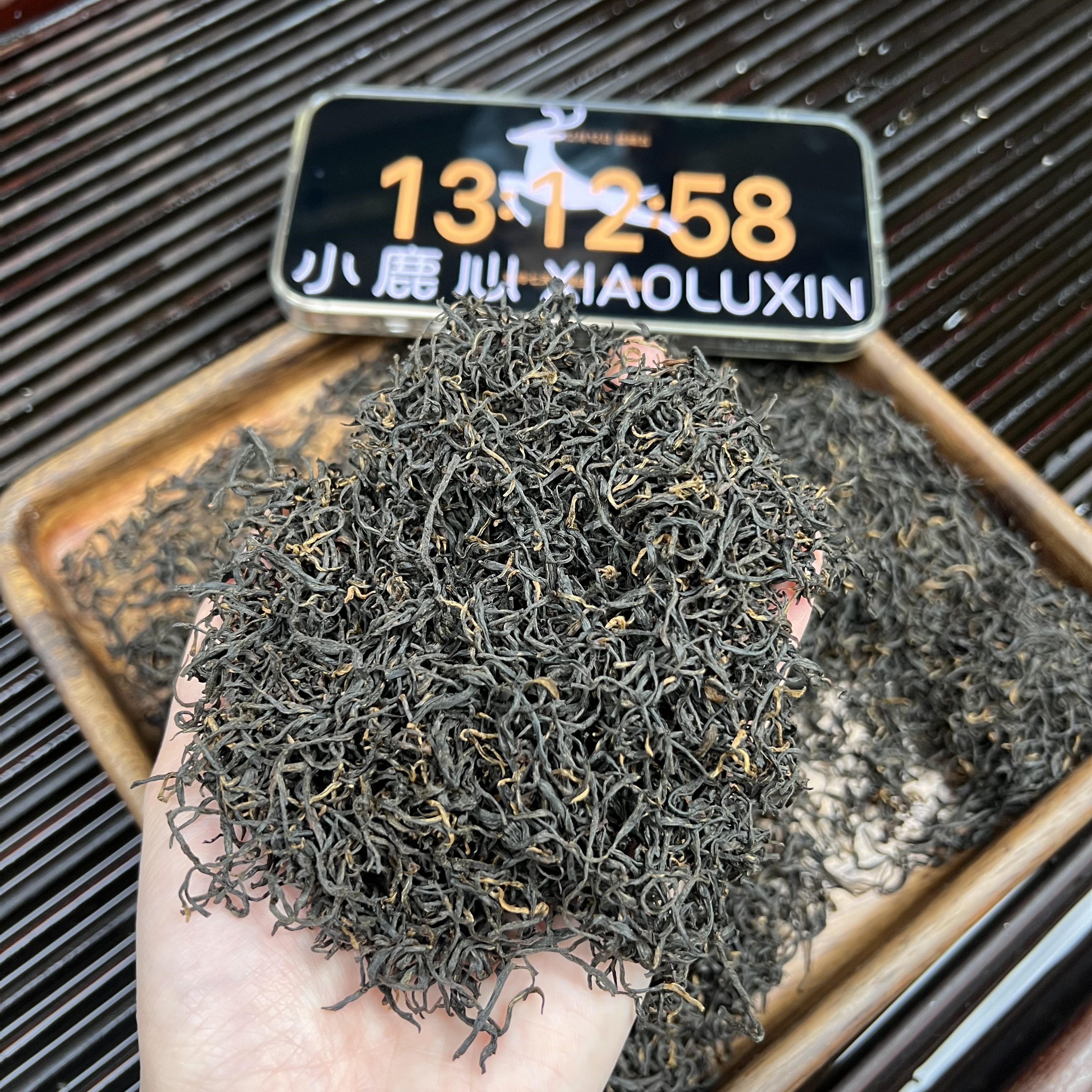 九曲红梅 小鹿收茶 红茶 12月12