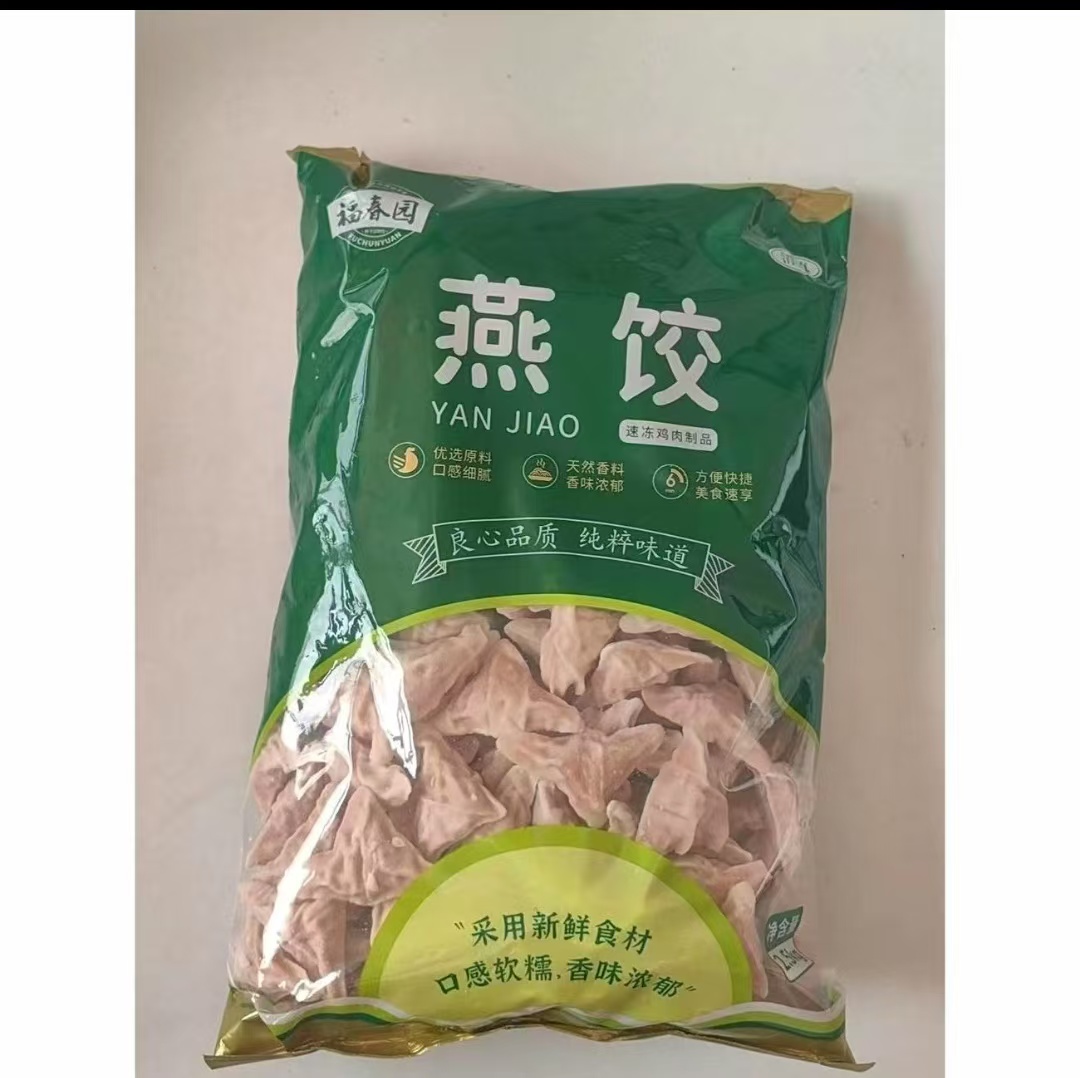福春园燕饺清真5斤装火锅麻辣烫关东煮冷冻半成品食材实惠装