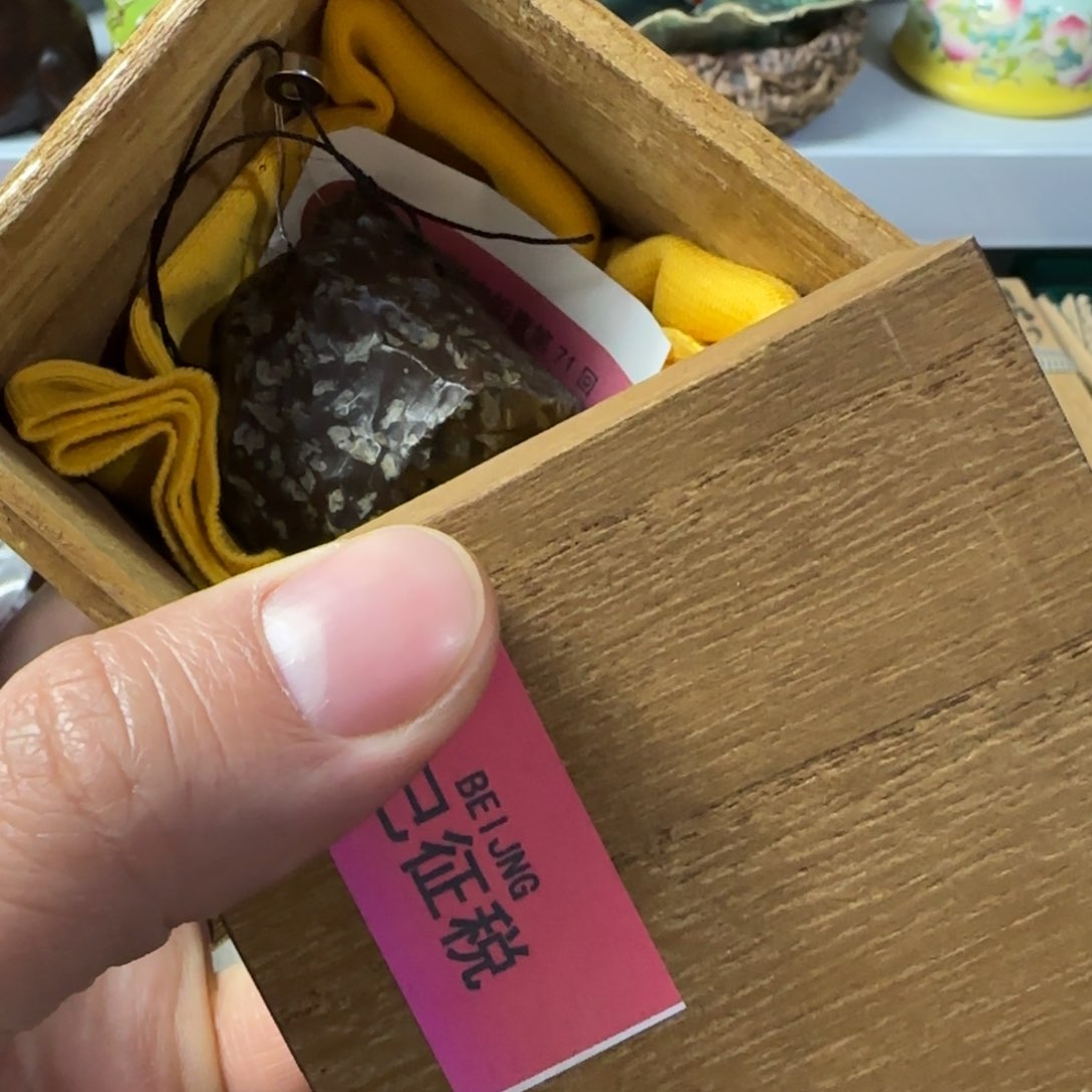 紫砂盖碗放漏场，全都漏