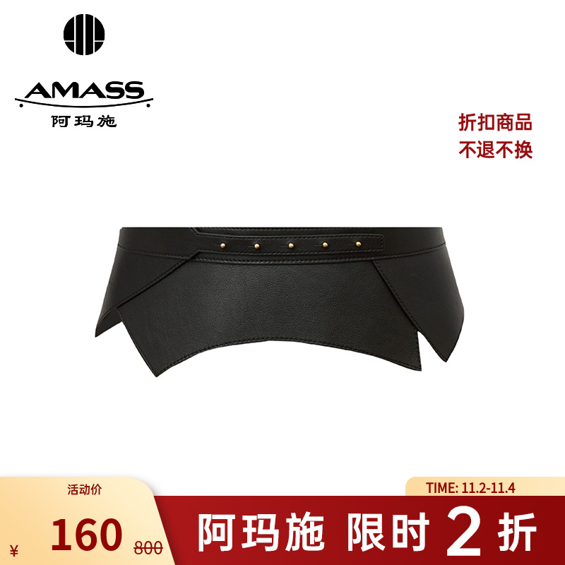 【二折商品，不退不换】阿玛施AMASS腰封配饰女5900371