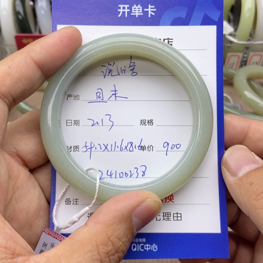 和田玉手镯未镶嵌说*好