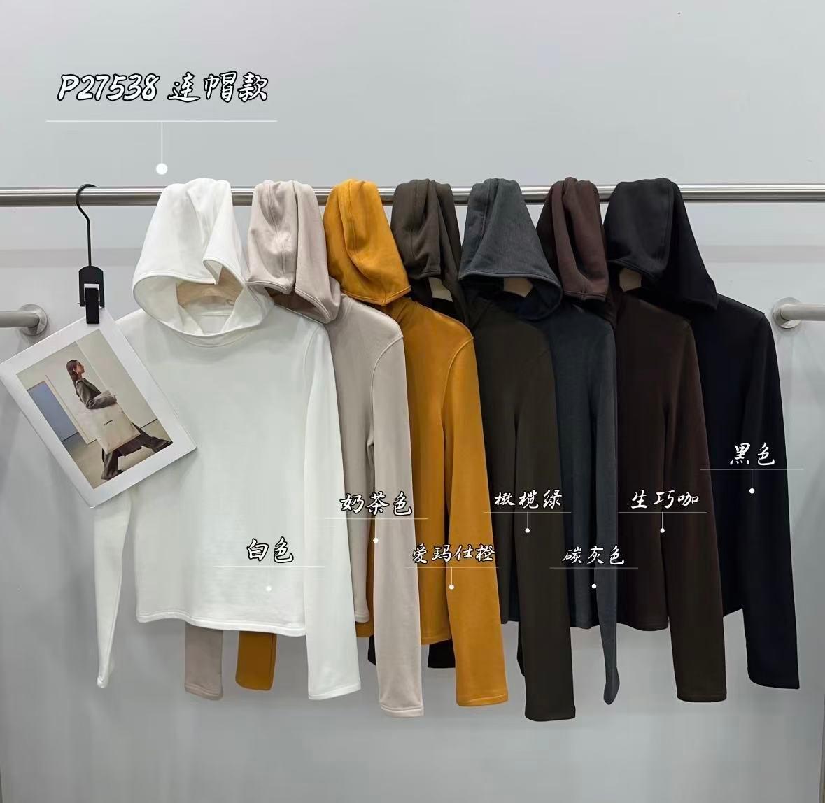 杨杨 PPT-【王牌小暖炉】P27551/P27550/P27538/P27539加厚软糯上衣
