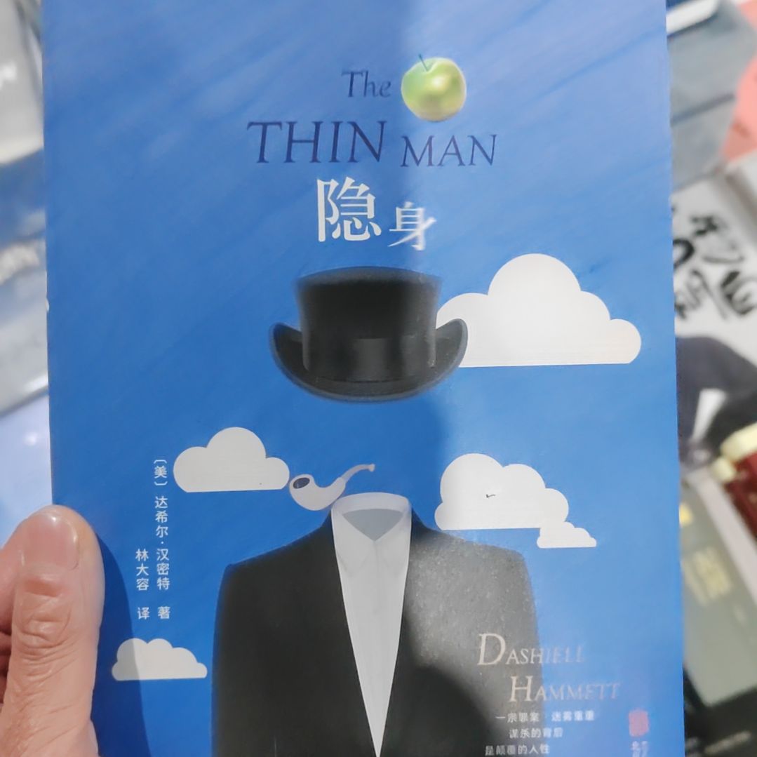 隐身隐身隐身隐身