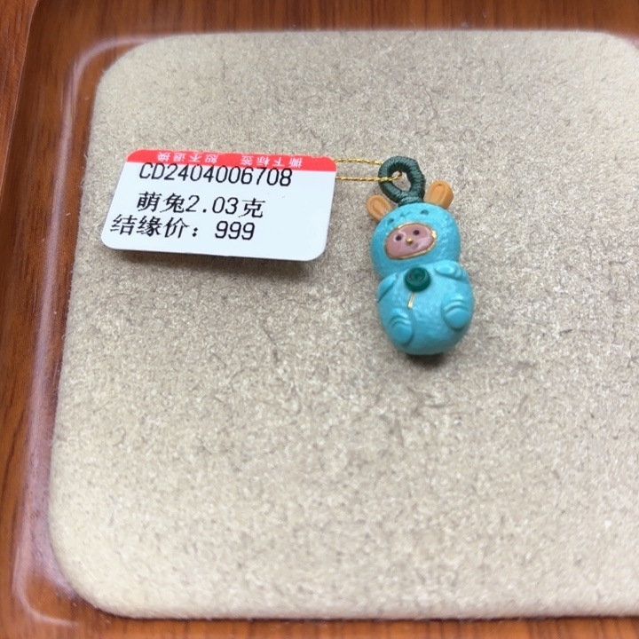 绿松石手链未镶嵌