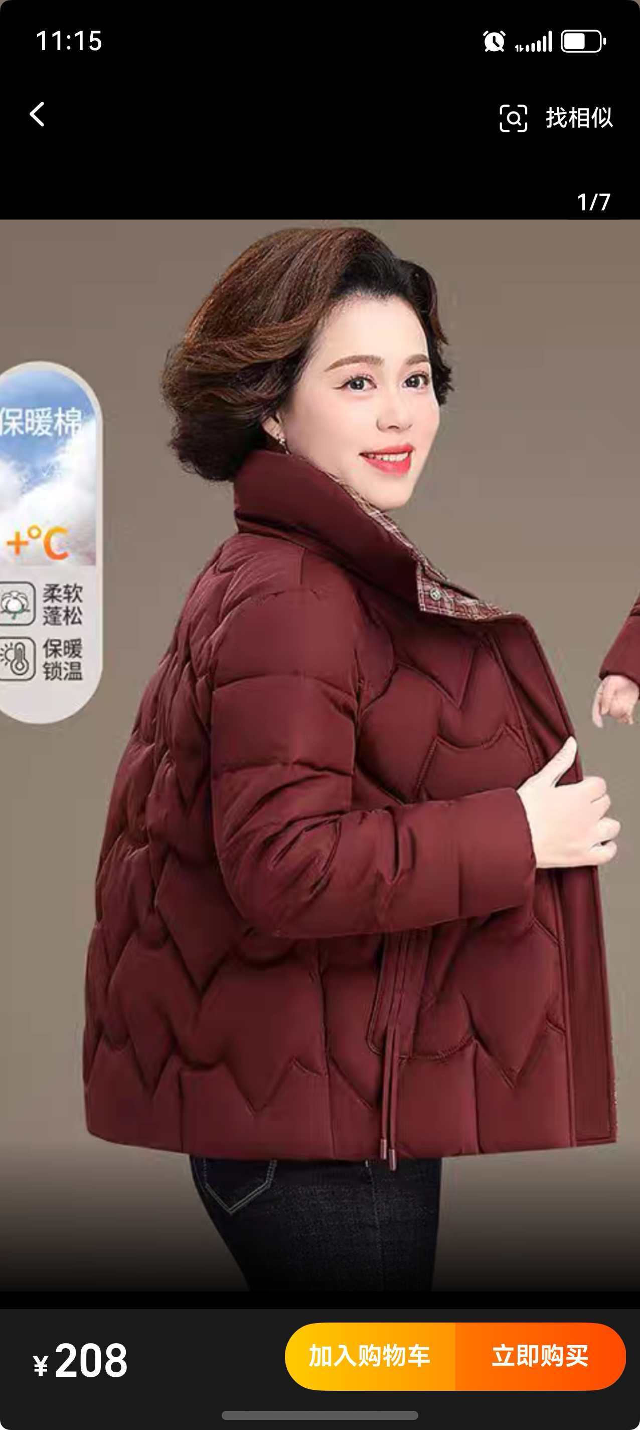 女外套加厚加绒棉袄M38