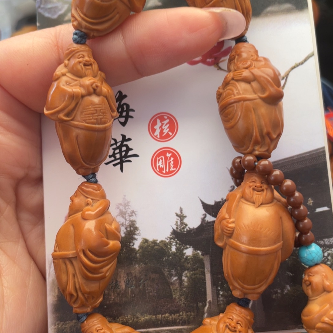 橄榄核手串/手链橄榄核