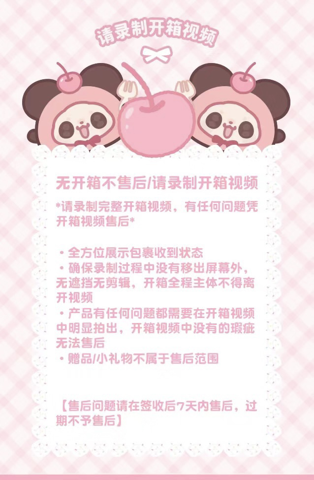 宠物发夹客定链接