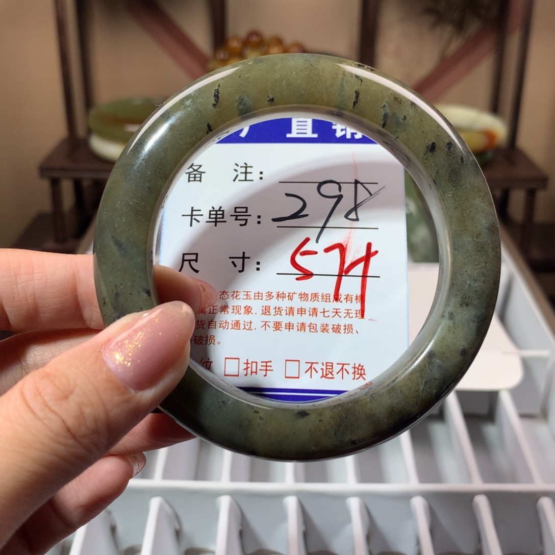 【闪购商品】蛇纹石玉手镯未镶嵌