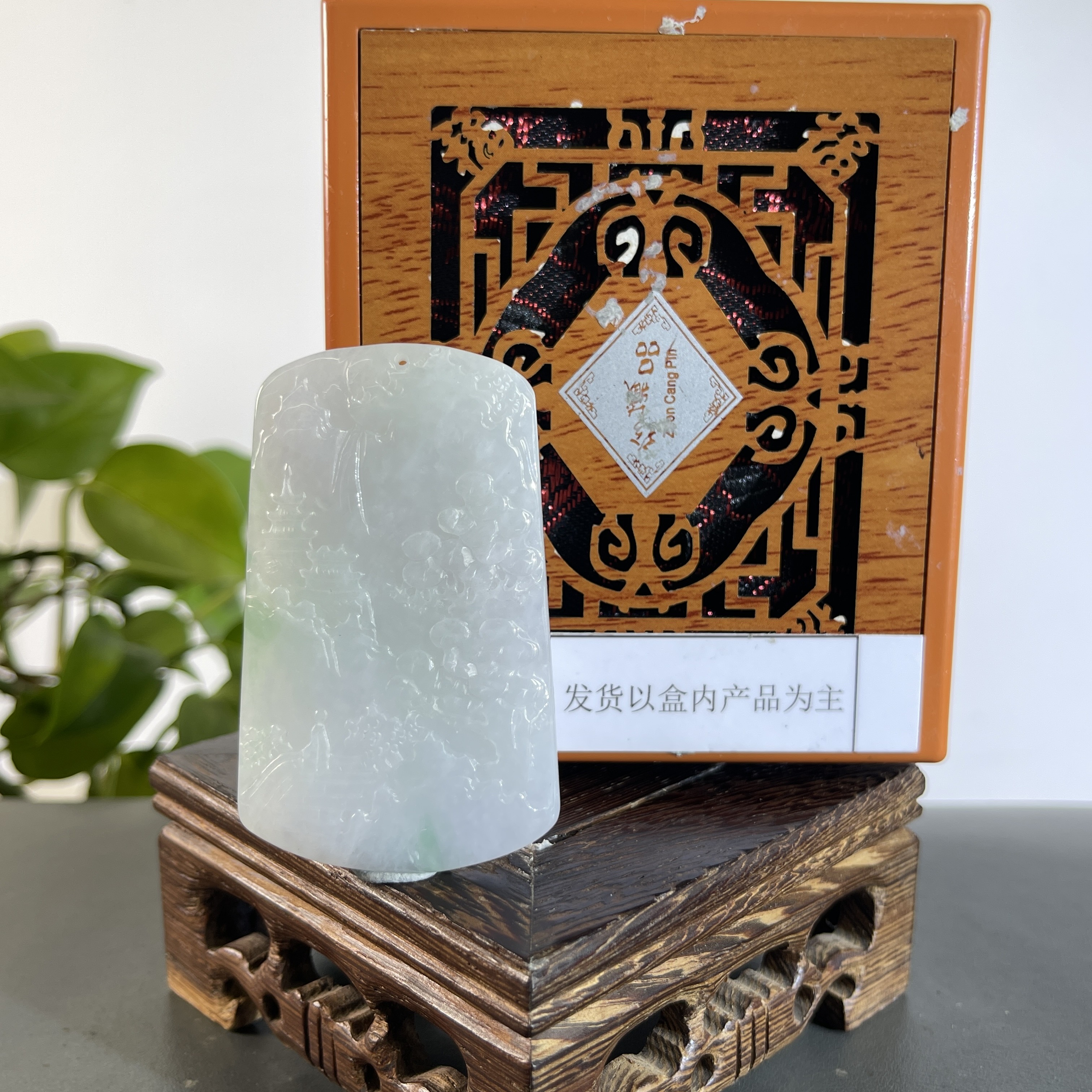 JYB23-620H天然翡翠缅甸A货