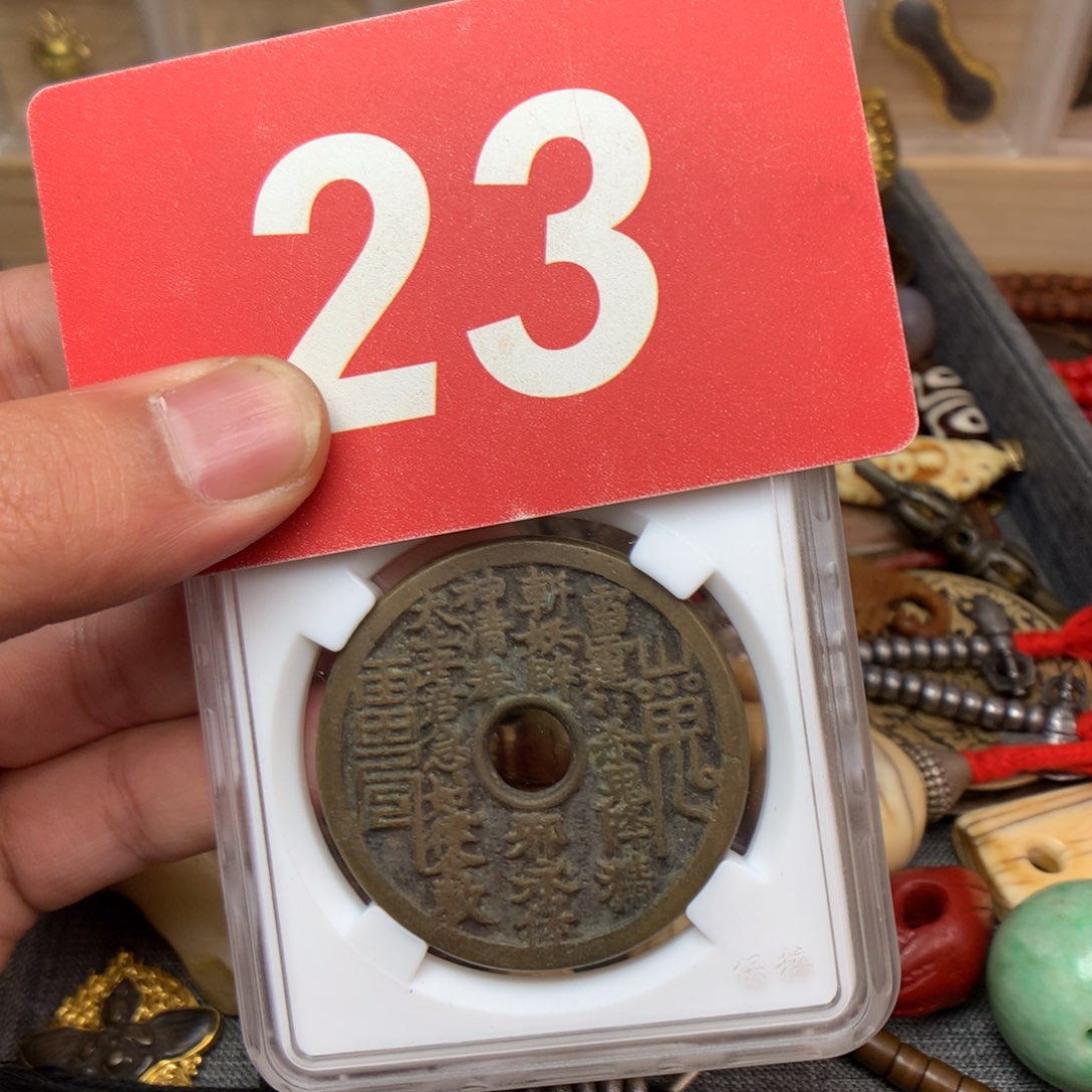 桃核吊坠h****?………………………………