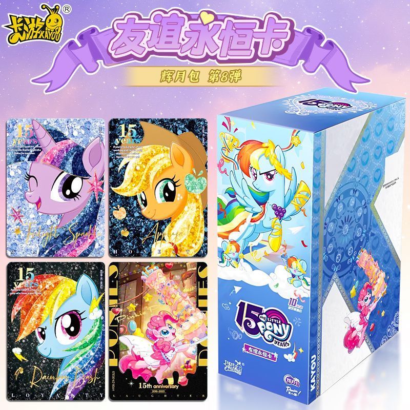 【大胃王】辉月第8弹整盒卡片15周年纪念ZR卡SC卡（代拆）