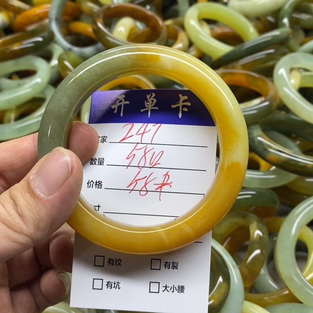 蛇纹石玉未镶嵌手镯