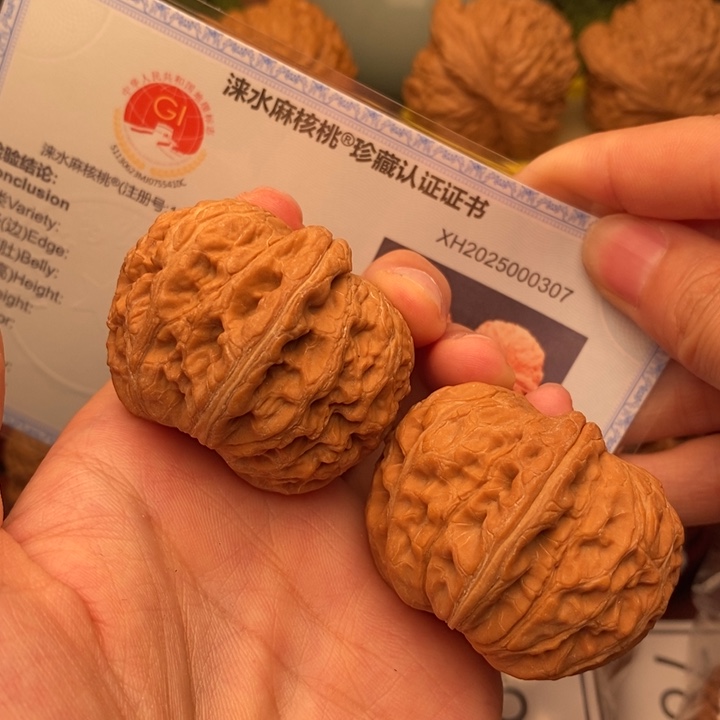 文玩核桃把件元宝44