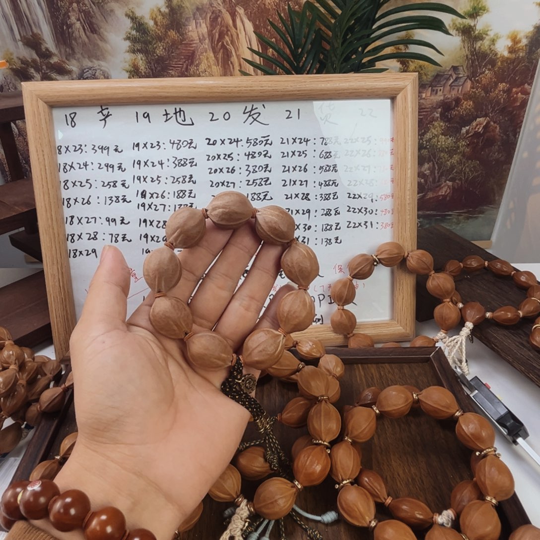 十***四橄榄核吊坠2227铁核