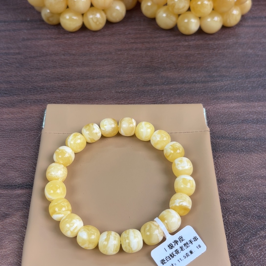 琥珀未镶嵌裸石0170000000