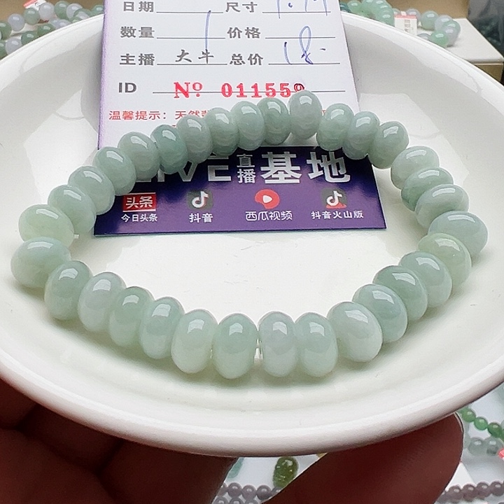 未镶嵌手链翡翠天然翡翠