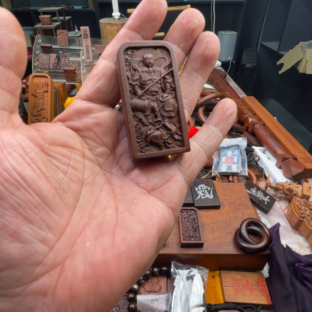 1***3枣木雷击枣木雕刻牌子