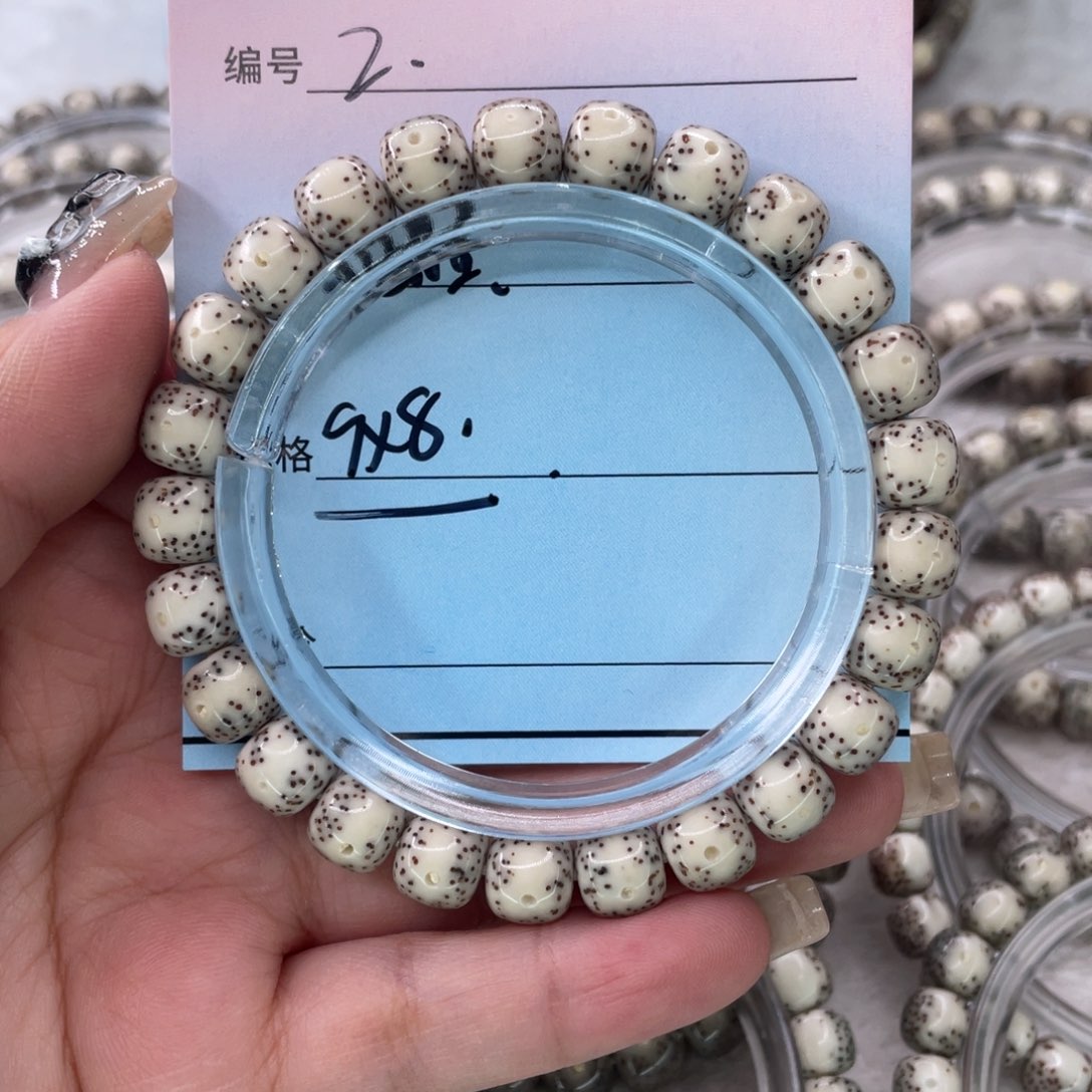 星月菩提吊坠2黄金瞳