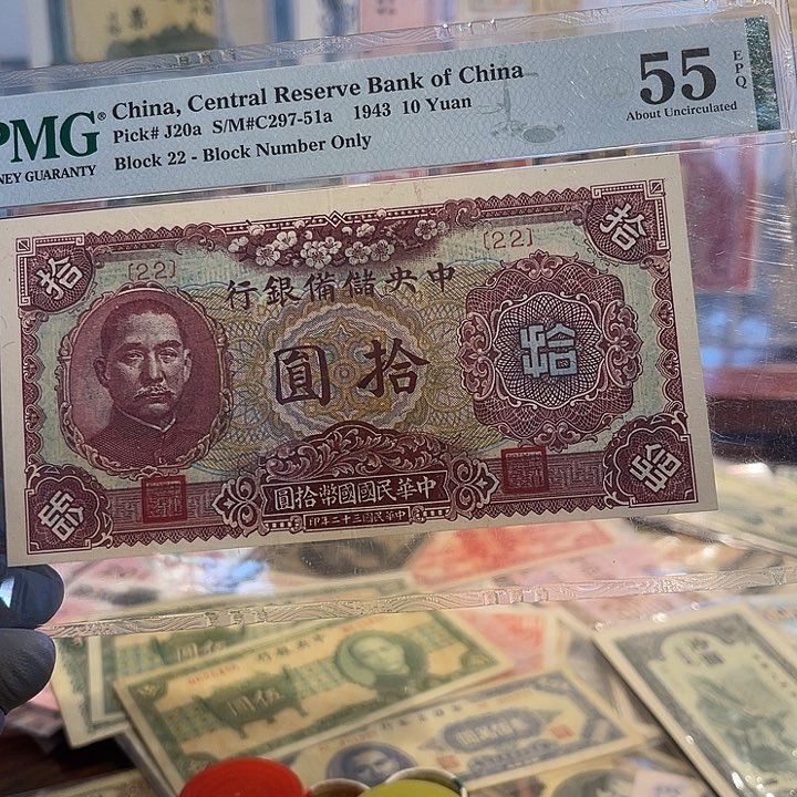 中央储备银行十元