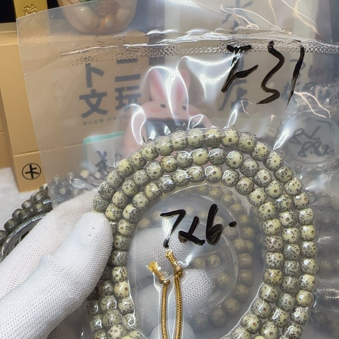 星月菩提吊坠F31多圈