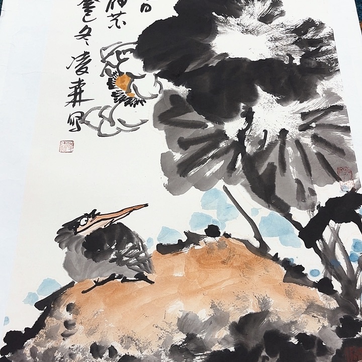 国画烈**扬凌森老先生去伪存真原作