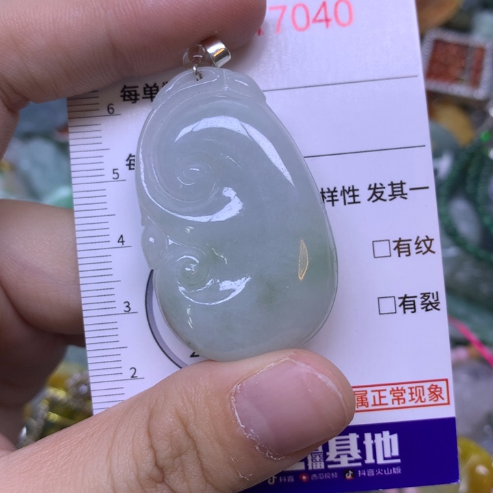 翡翠未镶嵌吊坠(不含链)