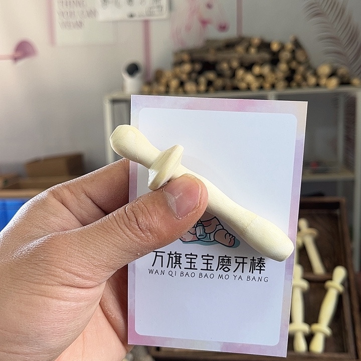 木云南花椒木磨牙棒（3、4、5月）