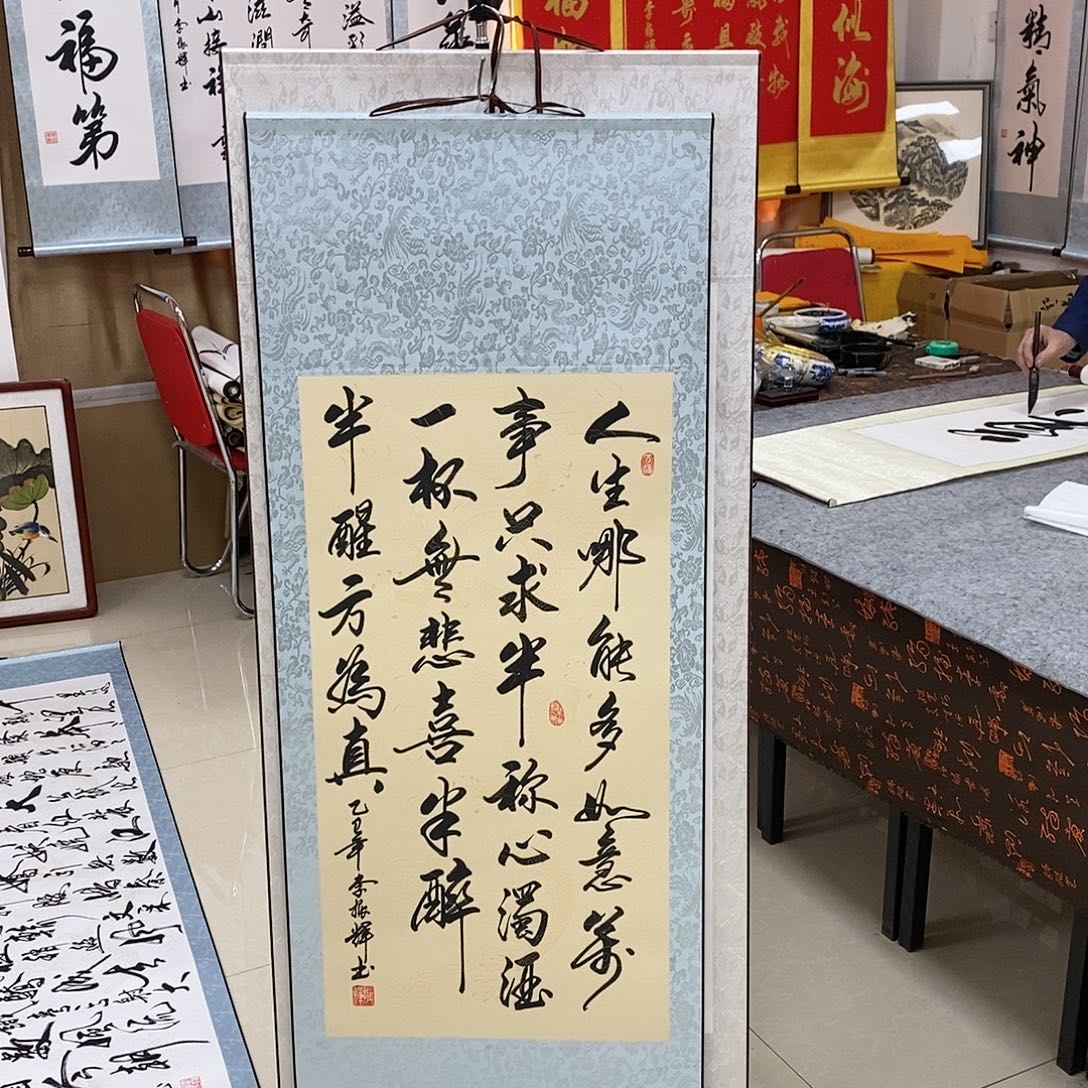 书法书法作品参加