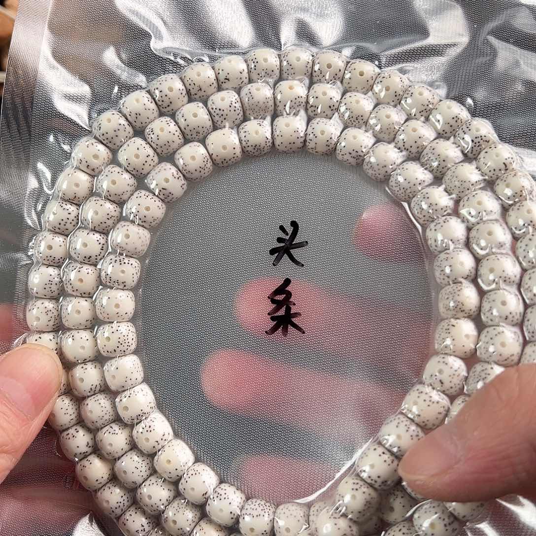 猴头核桃吊坠定制星月月留白长串10×9