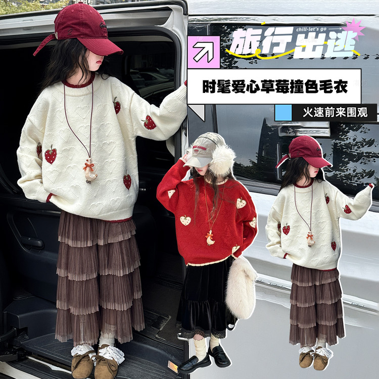 童装女童毛衣2025冬季新款女孩水果草莓儿童针织衫圆领上衣洋气潮