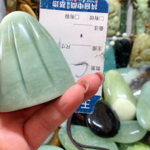 蛇纹石玉手把件未镶嵌