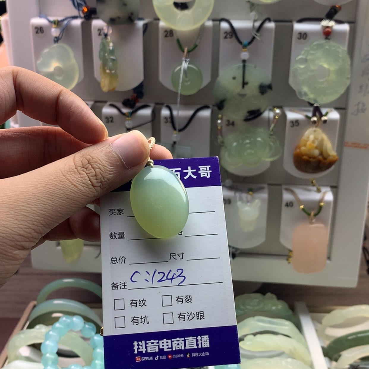 【闪购商品】蛇纹石玉颈饰未镶嵌一****