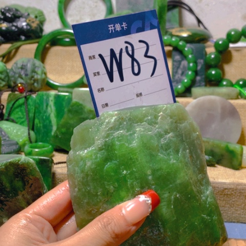 和田玉挂件未镶嵌自**生