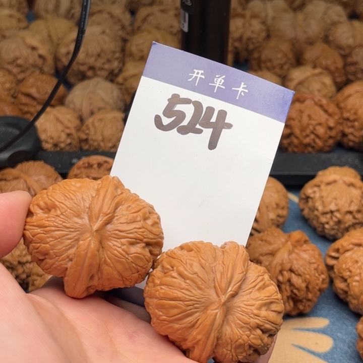 文玩核桃吊坠元宝 45全品 524