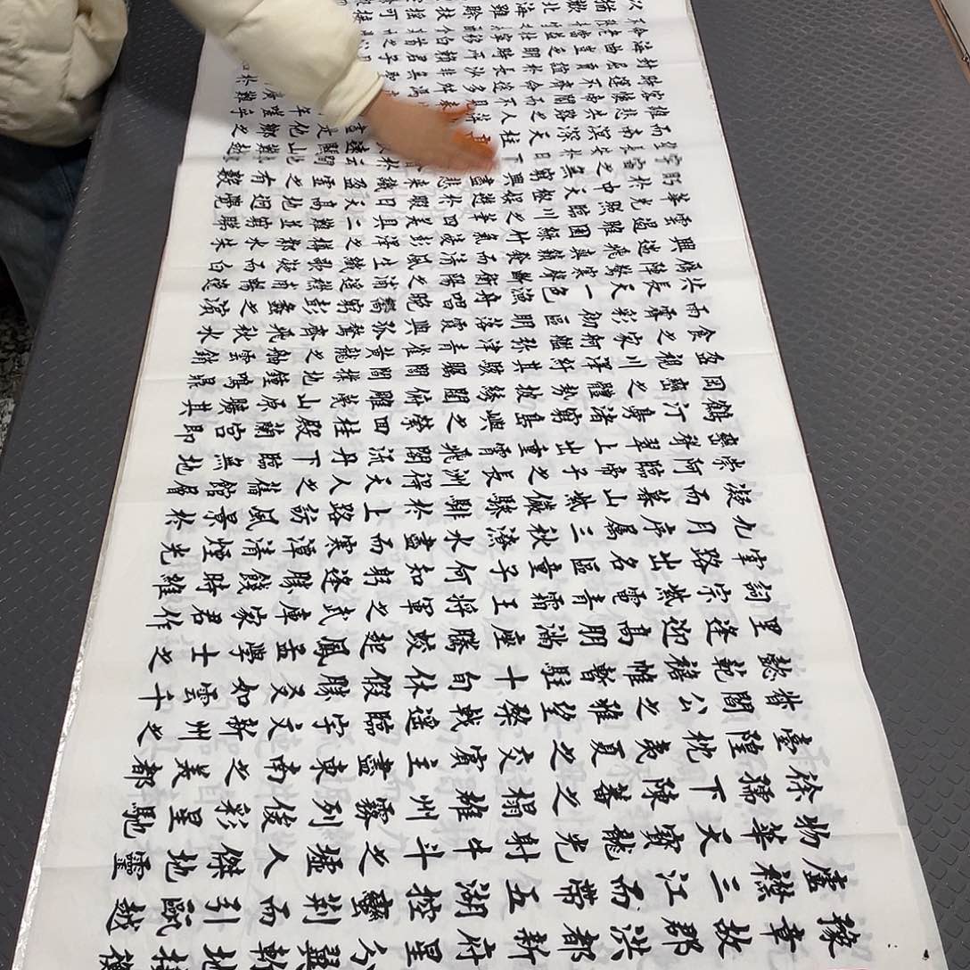 书法杨辉老师打包a