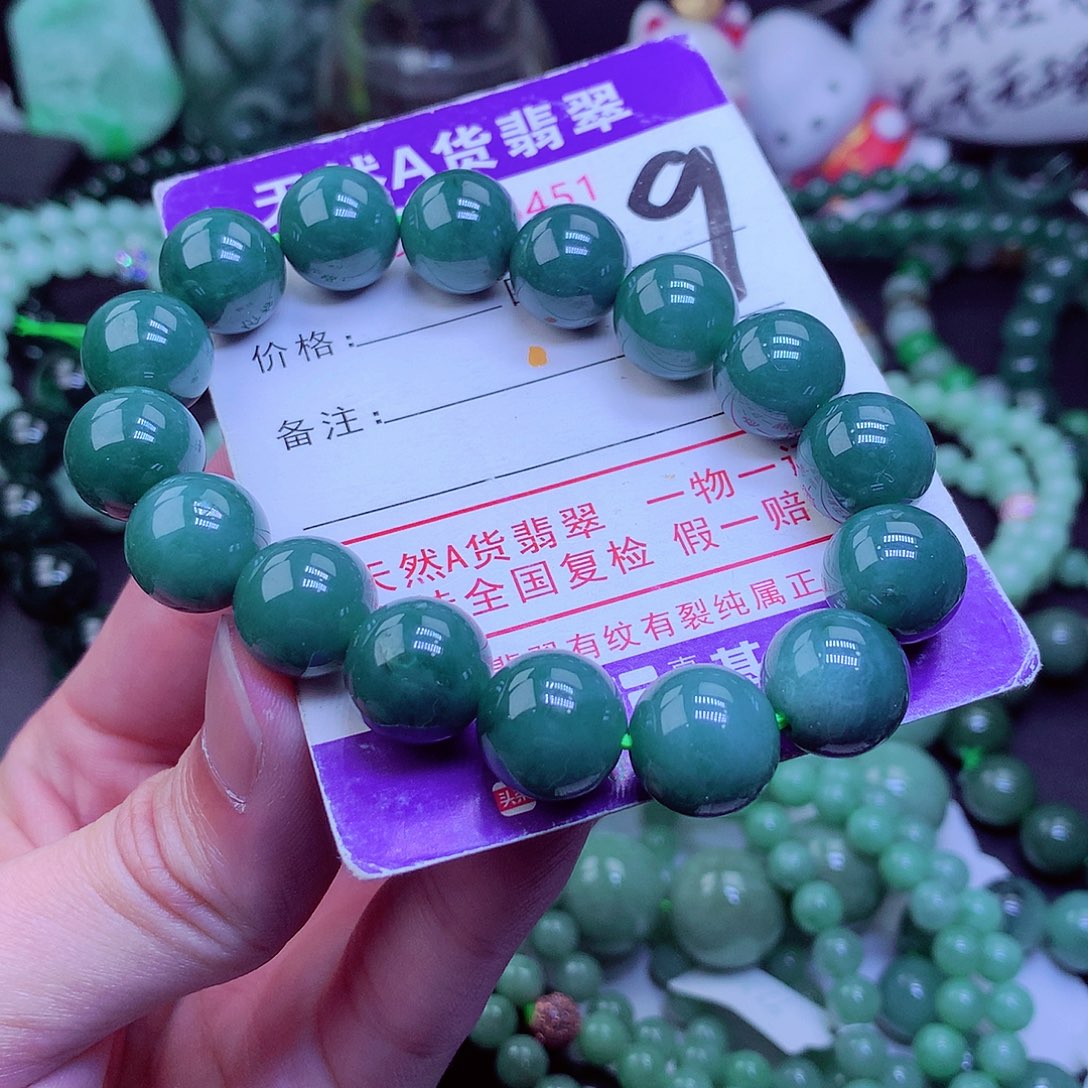 【闪购商品】翡翠毛衣链未镶嵌