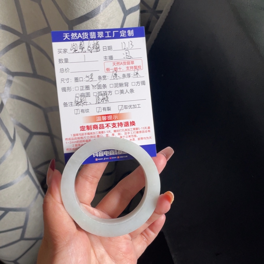 定制翡翠未镶嵌翡翠手镯