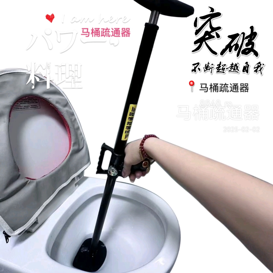 新款马桶疏通器，管道疏通器，内8
