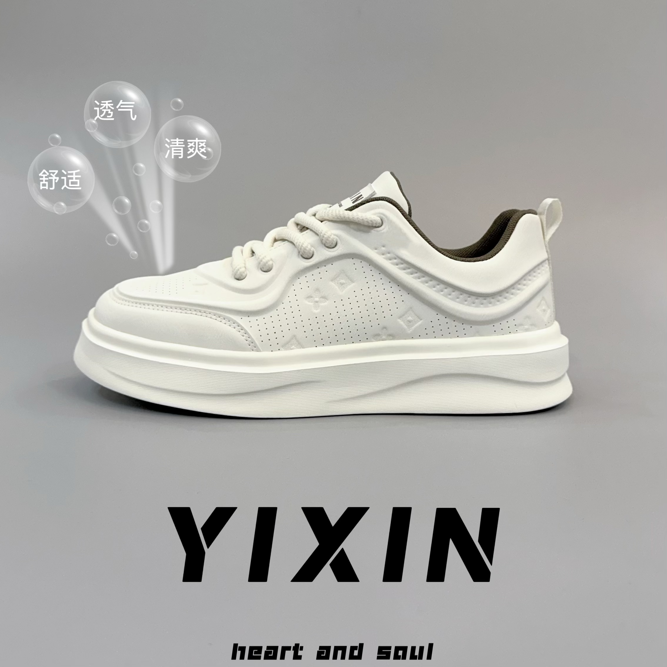 男士透气百搭休闲板鞋夏季镂空厚底增高清爽小白鞋运动软底低帮潮