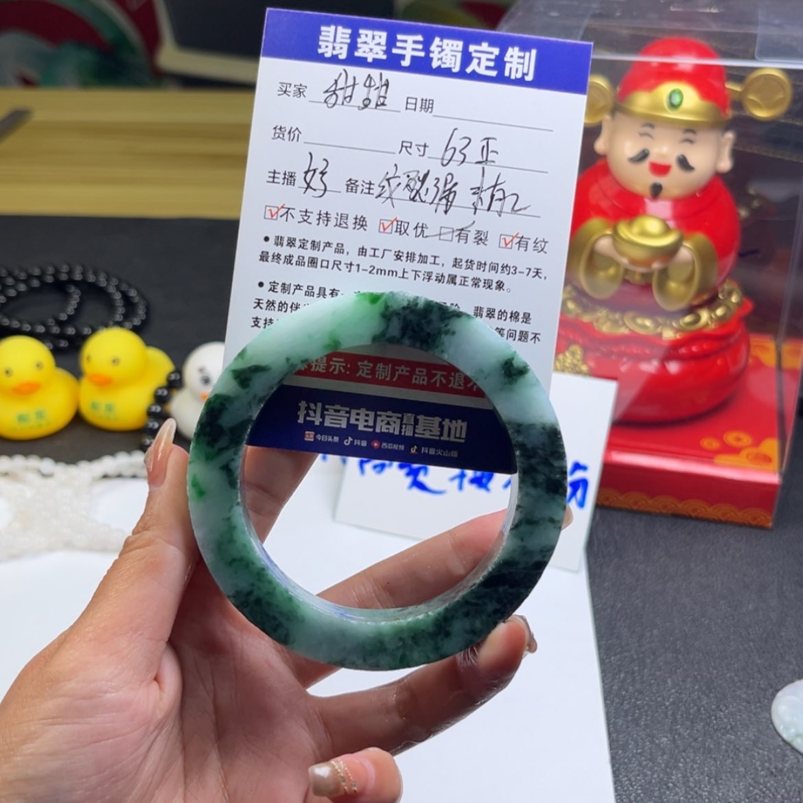 【闪购商品】定制翡翠手镯未镶嵌?**辣