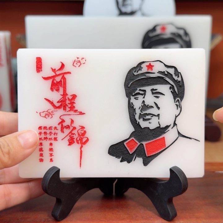 石材13✖️9沁园春雪带支架汉白玉