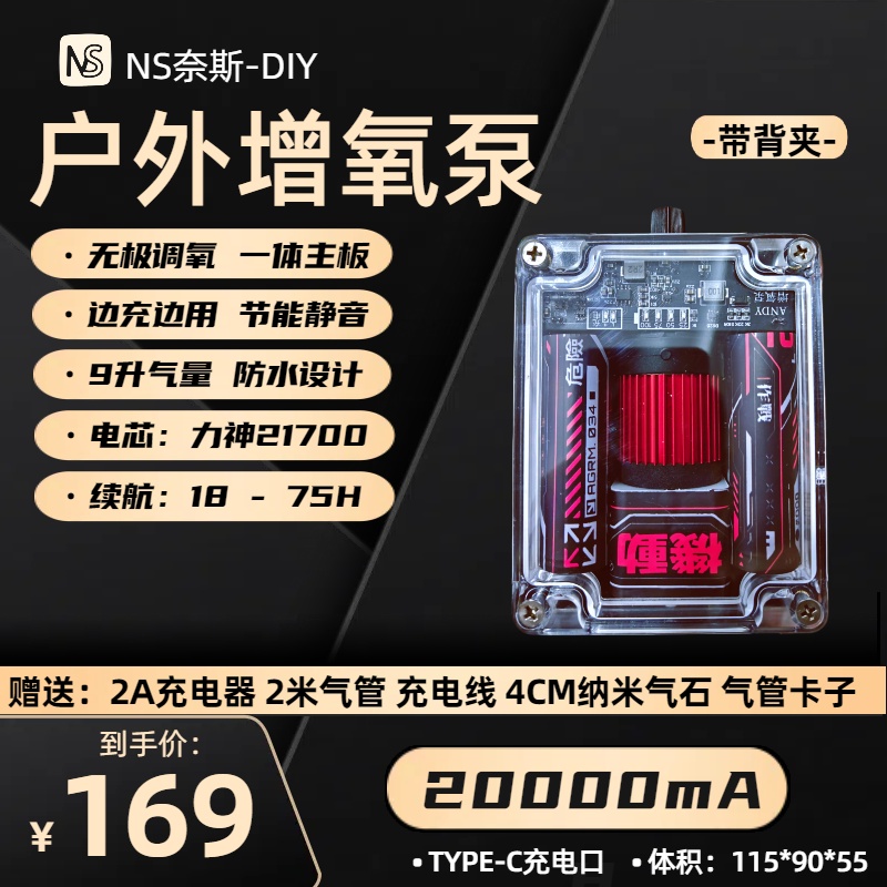 钓鱼专用大功率防水大气量增氧泵充电打氧机