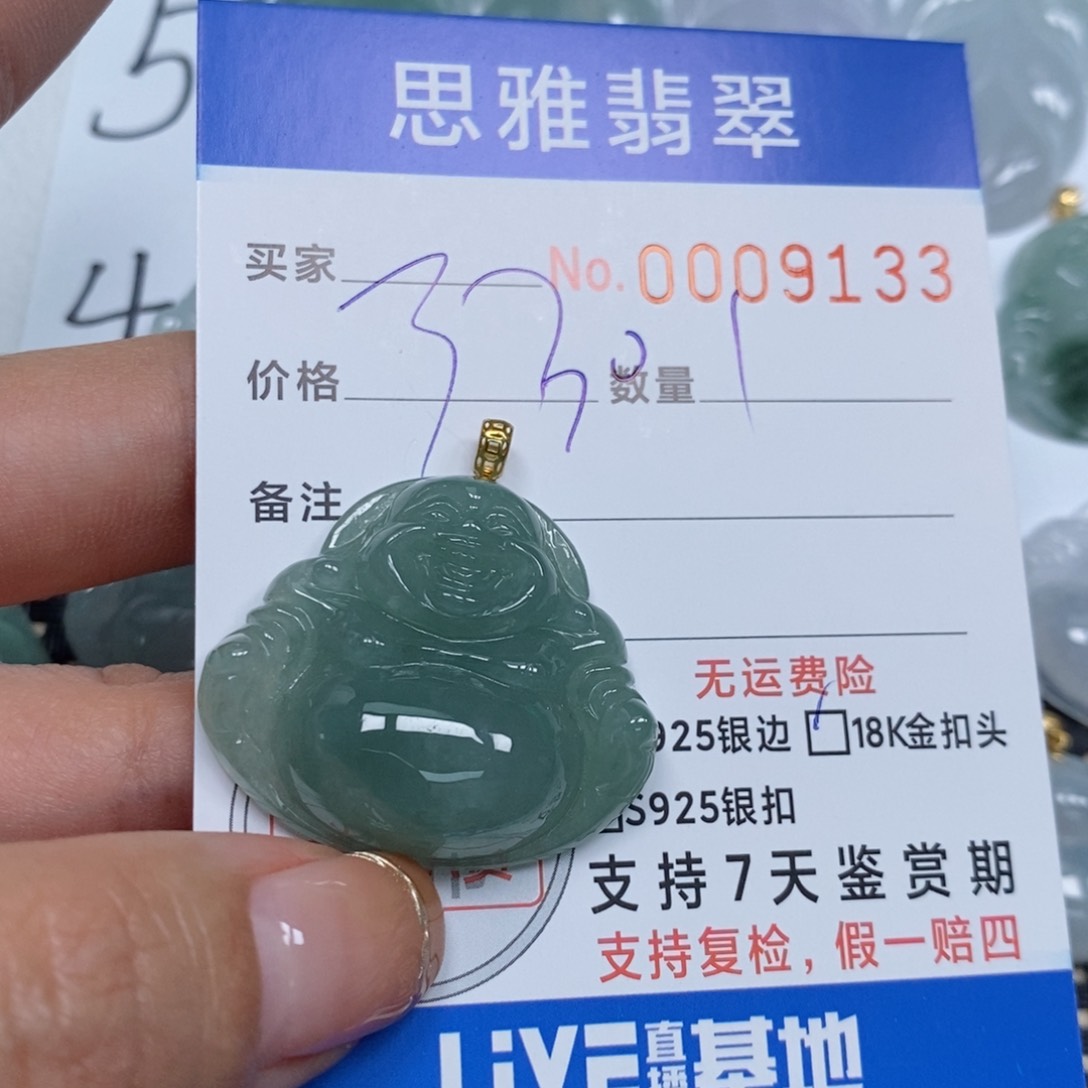 翡翠颈饰未镶嵌天然缅甸翡翠