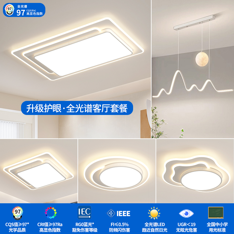 【顾家】C客厅吸顶灯2025新款超薄LED现代简约大气卧室灯中山灯具