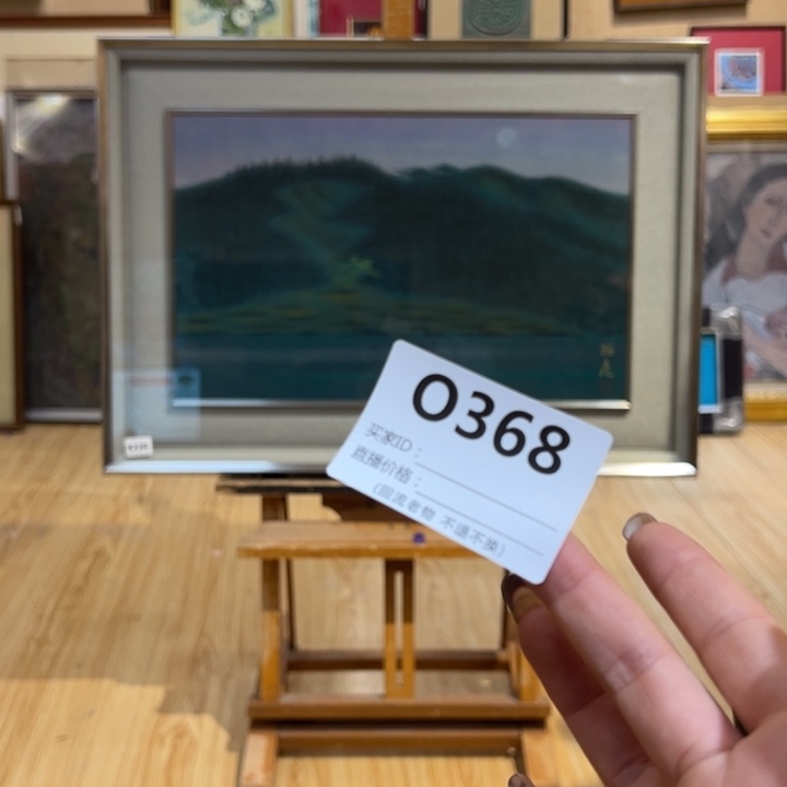 版画迪***曼回流老物不退不换