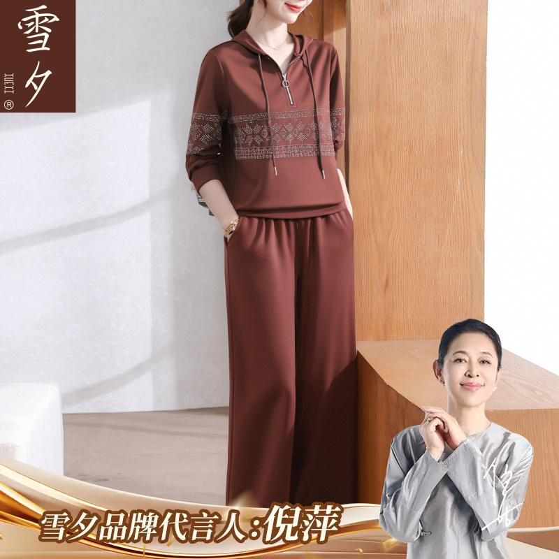 妈妈秋装运动套装2025新款中老年女装巨好看的端庄大气上衣两件套