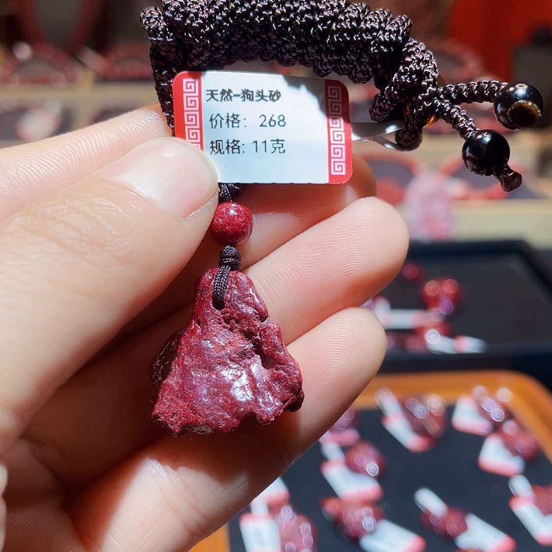 天然辰砂用****9无根砂吊坠