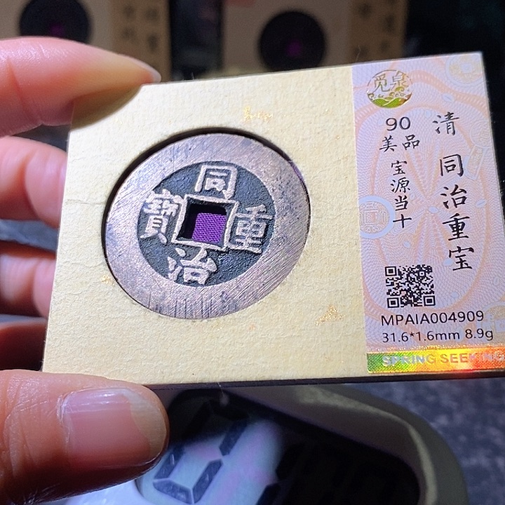 铜赏**目同治。华夏天玺总店909