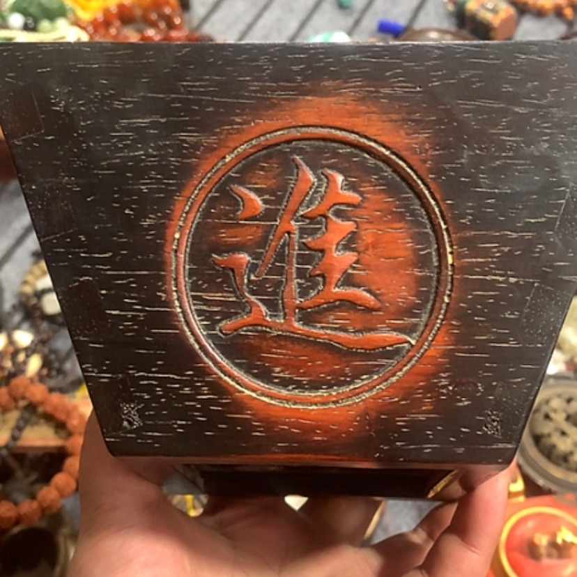 【闪购商品】发财致富发财致富发财